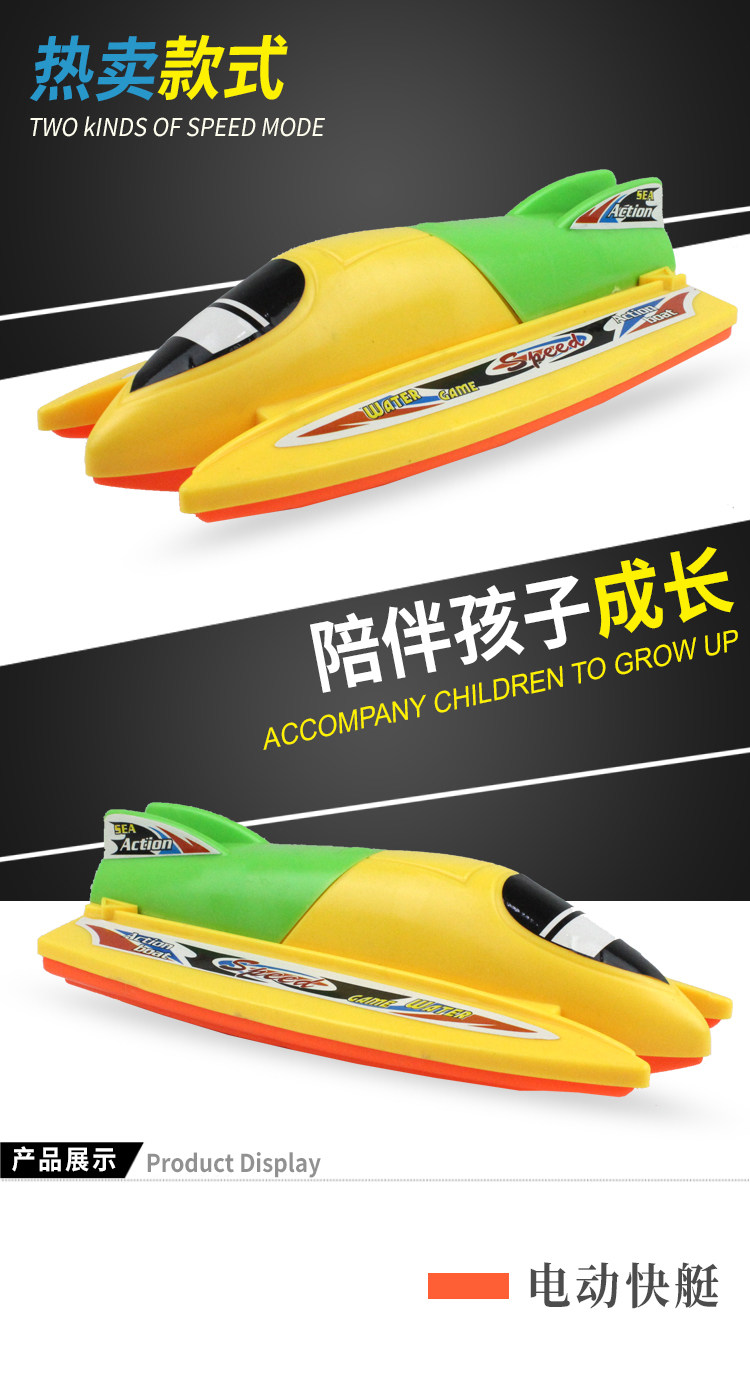 Лодка на электро-, радиоуправлении 儿童宝宝洗澡浴缸戏水船海盗军舰模型幼儿园泳池男女孩电动玩具船 OTHER