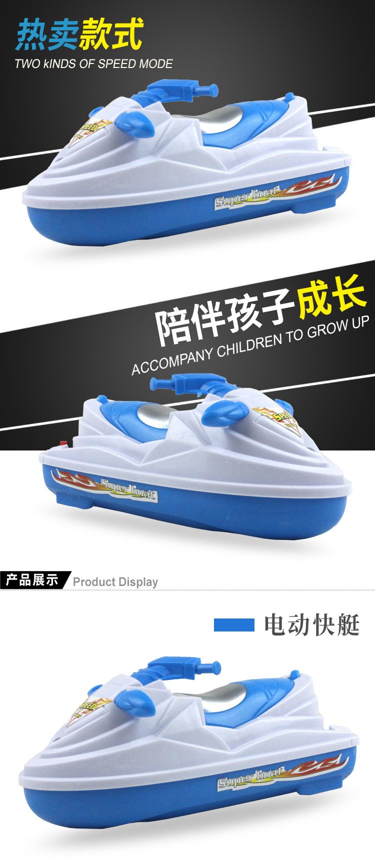 Лодка на электро-, радиоуправлении 儿童宝宝洗澡浴缸戏水船海盗军舰模型幼儿园泳池男女孩电动玩具船 OTHER