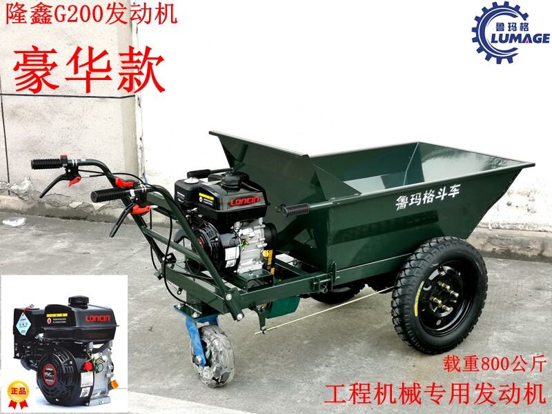 Steam Diesel Fighting Truck Longxin Load Climbing Wang Cart Transfer Agricultural Reverse Gear Ash Bucket Worksite Chicken Gonglasha