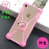 2018 mô hình Clover ring silicone mềm mới khóa thương hiệu nổi tiếng toàn cầu của bộ điện thoại di động 4-6 inch điện thoại phổ thông - Phụ kiện điện thoại di động ốp lưng oppo a5s Phụ kiện điện thoại di động