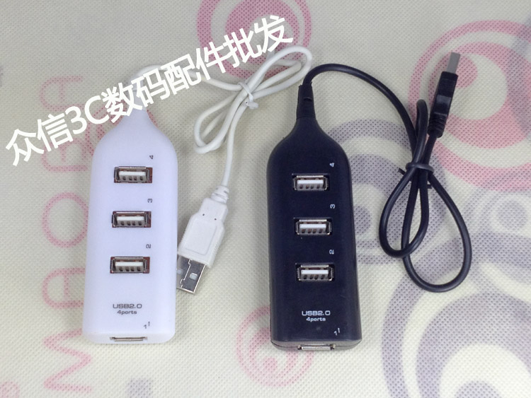 Hub USB - Ref 363639 Image 50