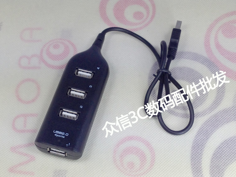 Hub USB - Ref 363639 Image 51