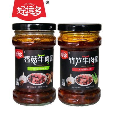 【好运多】香菇牛肉酱竹笋拌饭酱218g*2瓶