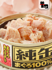 Кошки закуски 土猫宠物 日本aixia纯缶爱喜雅猫罐头海洋鱼肉猫零食湿粮单罐 65g