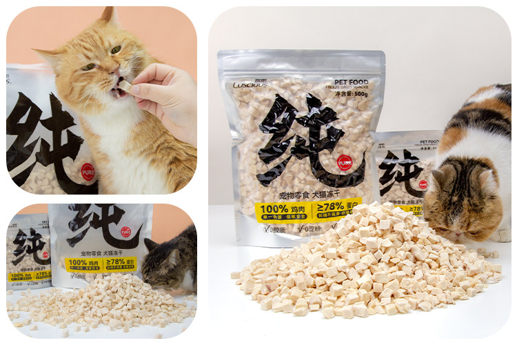 猫冻干零食 土猫宠物 路斯猫冻干零食成幼猫增肥发腮鸡胸肉粒营养生骨肉500g