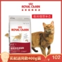 Tu Cat Pet Nội địa Mèo Thực phẩm F32 Cơ thể lý tưởng Mèo trưởng thành Hạt chính 2kg Mèo Thức ăn chính 21 Tỉnh hạt meo o