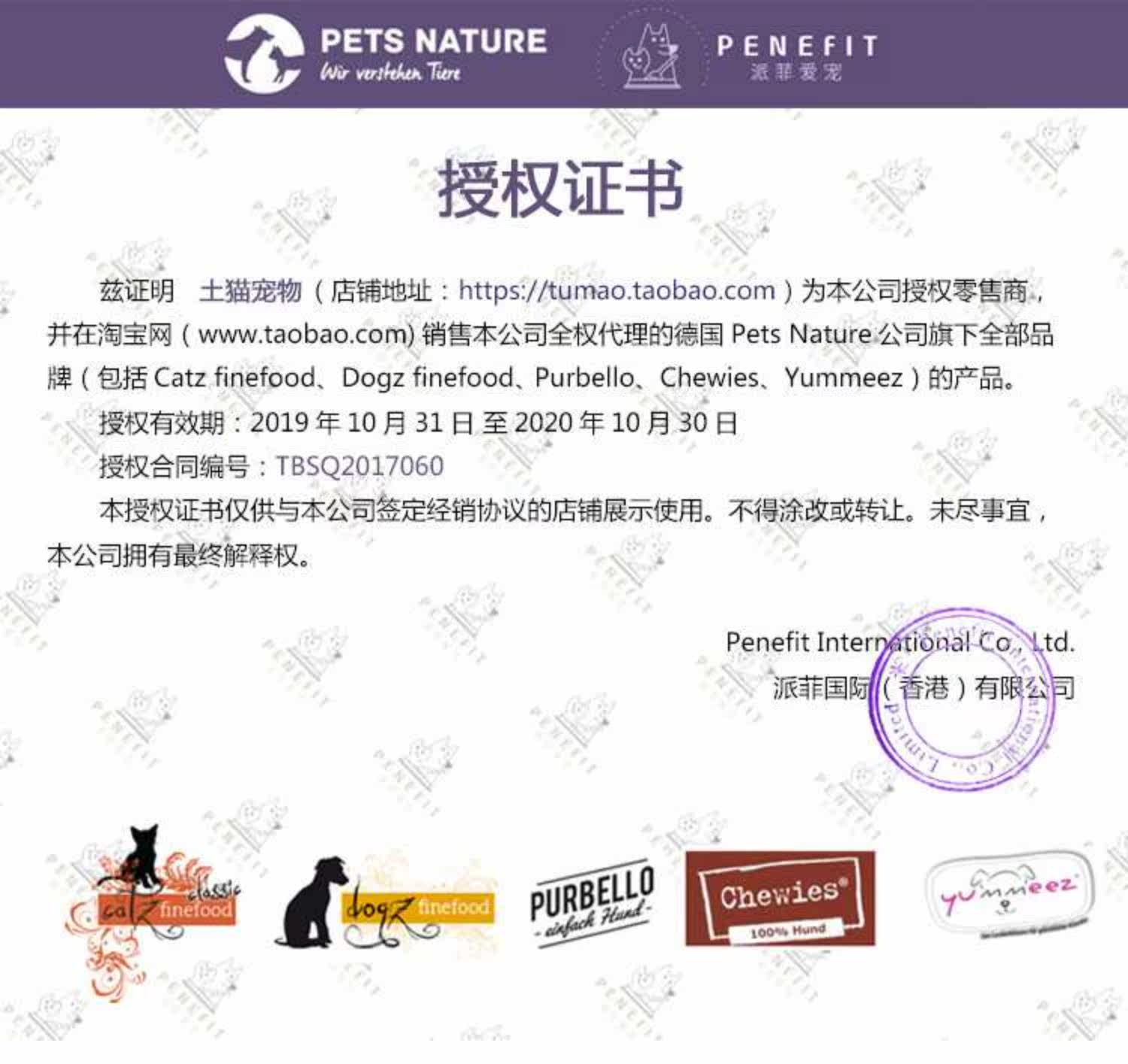 Кошки закуски 土猫宠物 德国凯姿catz finefood鲜肉主食猫罐头200g成幼全猫湿粮