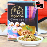 Tu Cat Pet Nhật Bản Nhập khẩu Nissin Kaiseki Cat Food Zeppin Series All Cat Snacks Cat Biscuits 220g - Đồ ăn nhẹ cho mèo đồ ăn vặt cho mèo	