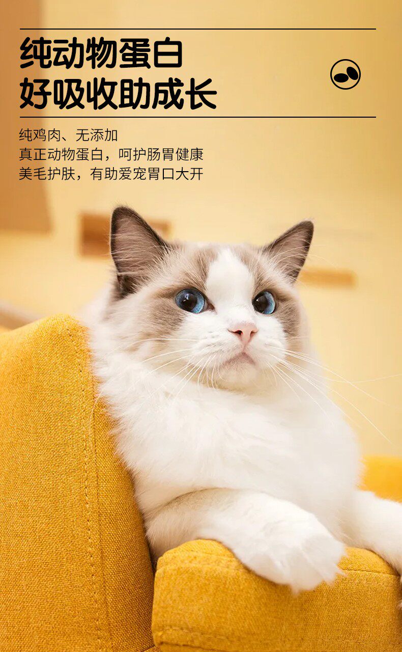 猫冻干零食 土猫宠物 路斯猫冻干零食成幼猫增肥发腮鸡胸肉粒营养生骨肉500g