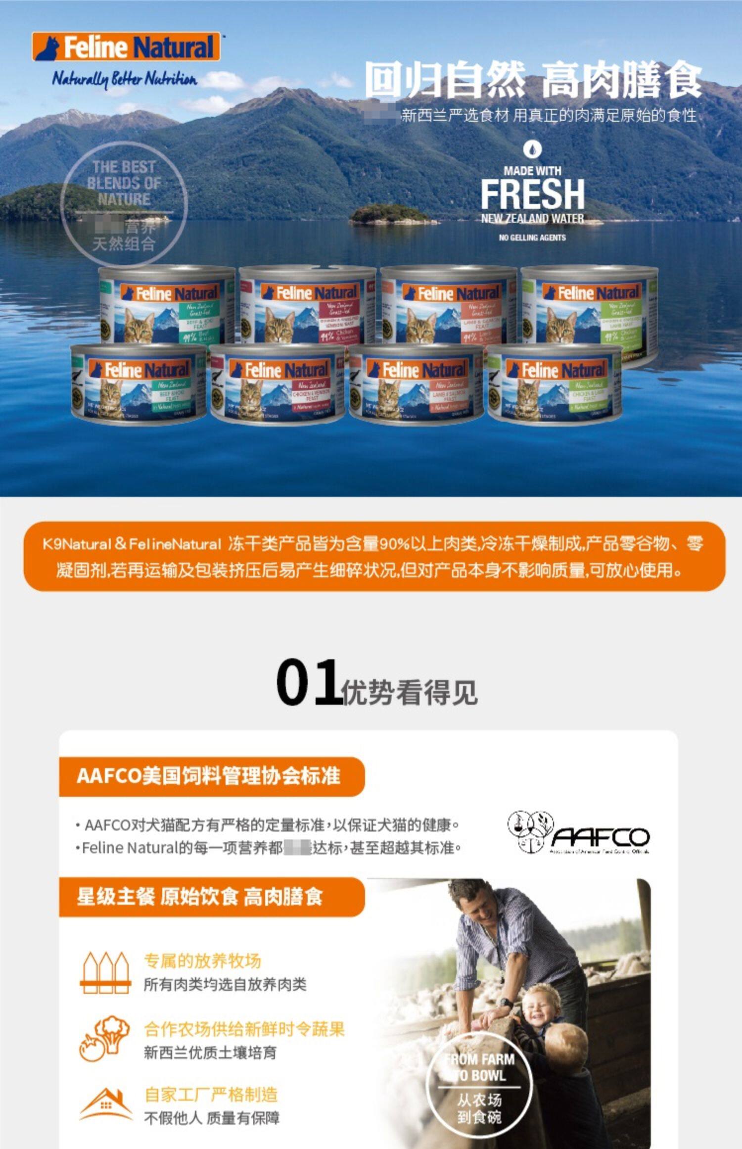 Кошки закуски 土猫宠物 新西兰k9无谷物成幼猫主食罐头湿粮猫咪零食85g170g*6罐