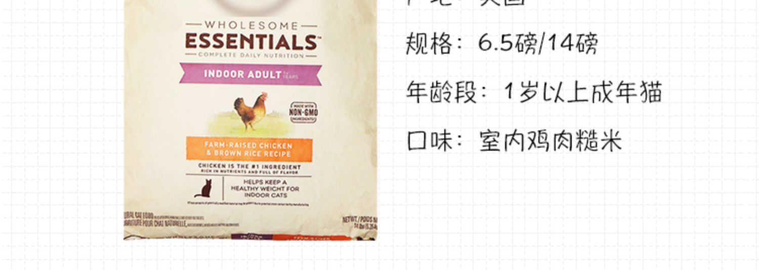 [Spot] Earth Cat Mỹ Nhập khẩu Meishi Salmon Brown Rice Trong nhà Gà Brown Rice vào Cat Food 14 lbs - Cat Staples bán buôn thức ăn phụ kiện chó mèo