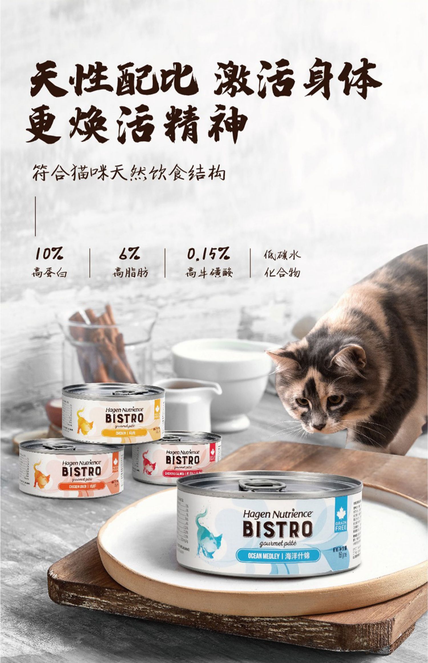 Earth Cat Hagen Nutrience Nutris Nhà bếp riêng không có mèo đóng hộp mèo thức ăn mèo mèo đồ ăn nhẹ mèo 156g - Đồ ăn nhẹ cho mèo 	đồ ăn vặt cho chó mèo