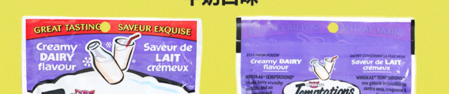 Earth Cat Whiskas Weijia Sandwich Crisp Cleansing Hair Molar Cat Snack Cat Cookie Gà Hương vị 85g / 180g - Đồ ăn nhẹ cho mèo ca hop