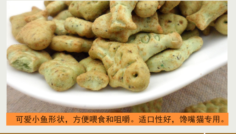 Trái đất Mèo Thú cưng Luss Tóc tự nhiên Bóng mèo Bánh quy 80g Cá Chọn Làm sạch Răng Mèo Ăn vặt anf cho mèo