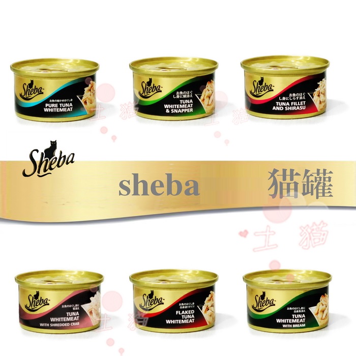 Usd 6 75 Earth Cat Pet Thai Imports Xibao Canned 85g Sheba Soup Earth Cat Pet Thai Imports Xibao Canned 85g Sheba Soup Gel Cans Snacks Black
