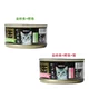 Tu Cat Pet Thái Lan nhập khẩu AIXIA Ai Xi Ya đen có thể đen cat Đồ hộp ướt mèo thức ăn cho mèo ăn nhẹ 80g đơn - Đồ ăn nhẹ cho mèo