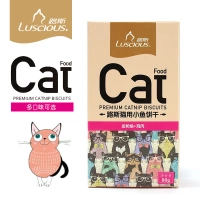 Thú cưng mèo Trái đất Luss to Hair Ball Catnip Cookies 80g * 4 Hộp Chọn Molar Cat Snacks 21 Tỉnh - Đồ ăn nhẹ cho mèo thức ăn cho mèo con