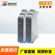 Explosion-proof isolated safety barrier thermal resistance PT100 input and output 4-20MA one in one out two signal