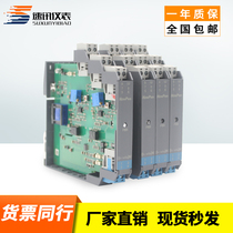 Explosion-proof isolated safety barrier thermocouple input and output 4-20MA one in one out two signal isolator