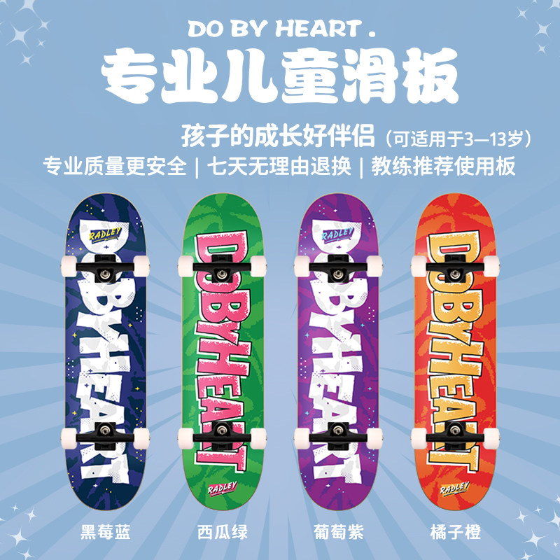 DBH Professional Kids Small Skateboard Beginner Junior Men and Women Entry Double Up 7.0 7.25 7.5 Size