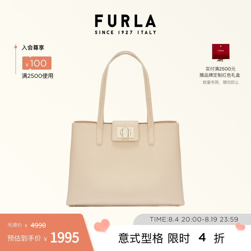 [Qixi Festival Gift] Furla 1927 Large Leather Women's Handheld Tote Bag Large Capacity Commuter Bag