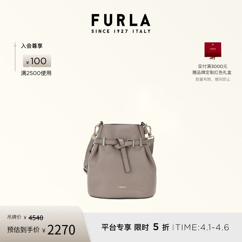 [Gift] Furla Aura Cowhide Mini Women's Handbag Casual Bucket Bag