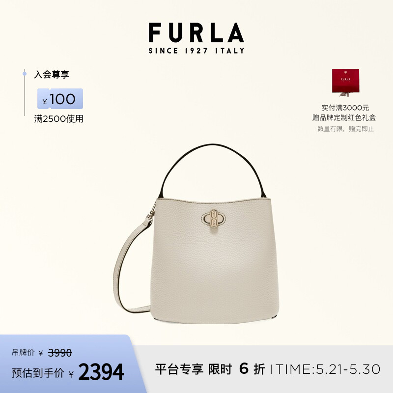 [618 Early Purchase] Furla Danae Mini Women's Exquisite Handbag Crossbody Bag Bucket Bag Fortune Bucket