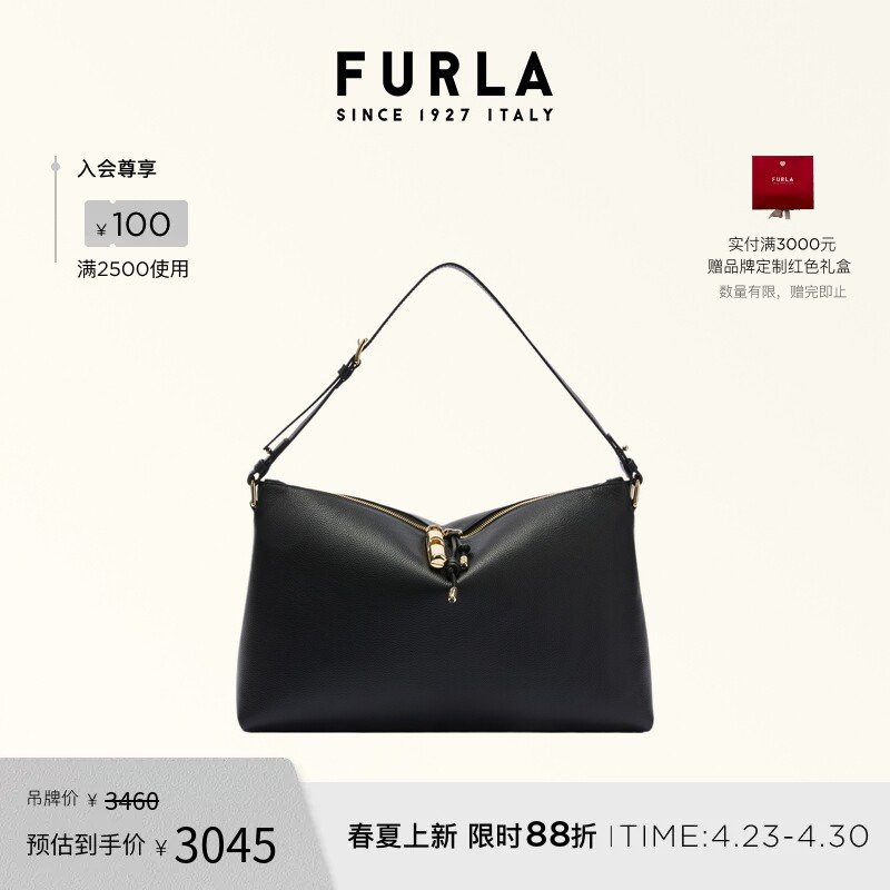 [Spring and Summer New Products] Furla Debby Medium-Sized Women's Shoulder Bag, Underarm Bag, Commuter Bag