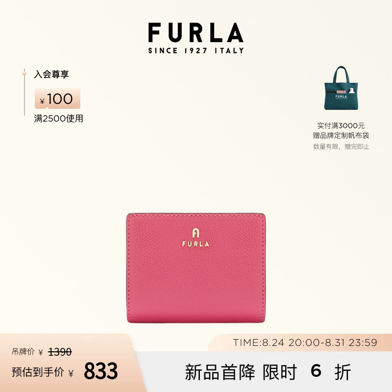 Furla Camelia Small Leather Women's Short Double-Fold Wallet Coin Purse