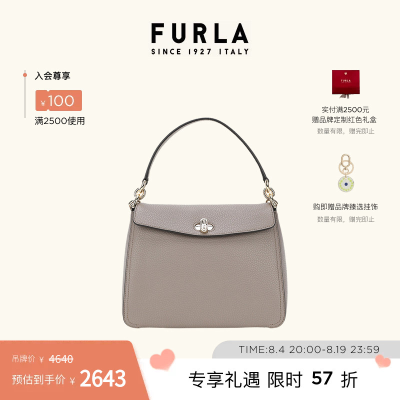 [Chinese Valentine's Day Gift] Furla Danae Small Trendy Fashionable Handbag Shoulder Crossbody Women's Bag Tofu Bag