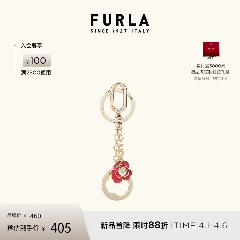 [Gift] Furla Crystal Women's Fashionable Keychain Exquisite Bag Pendant