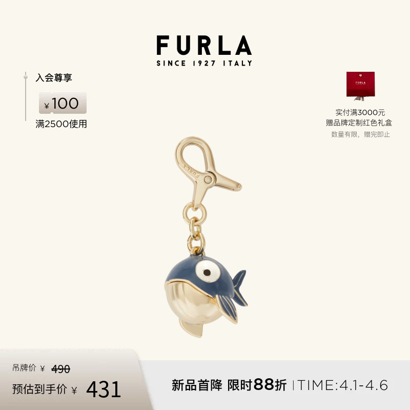 [Gift] Furla Hashtag Women's Keychain Creative Bag Handbag Pendant Accessory