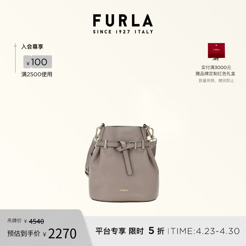 [Gift] Furla Aura Cowhide Mini Women's Handbag Casual Bucket Bag
