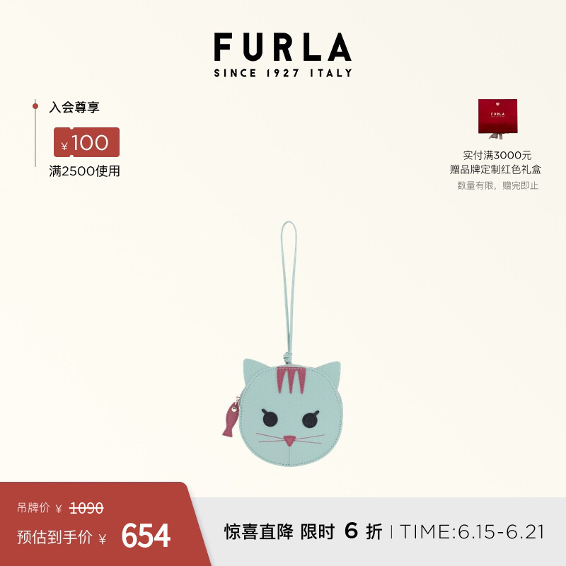 [618 Carnival] Furla Allegra Small Leather Coin Purse for Women with Cute Kitten Design
