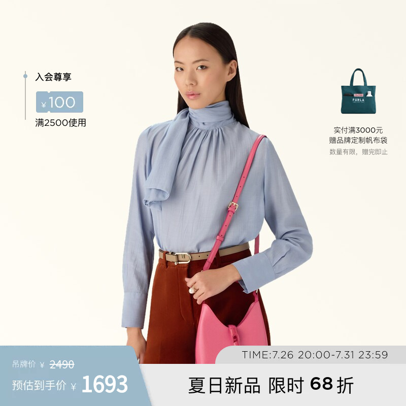 Furla Iride Mini Women's Crossbody Bag Hobo Casual Fashion Bag