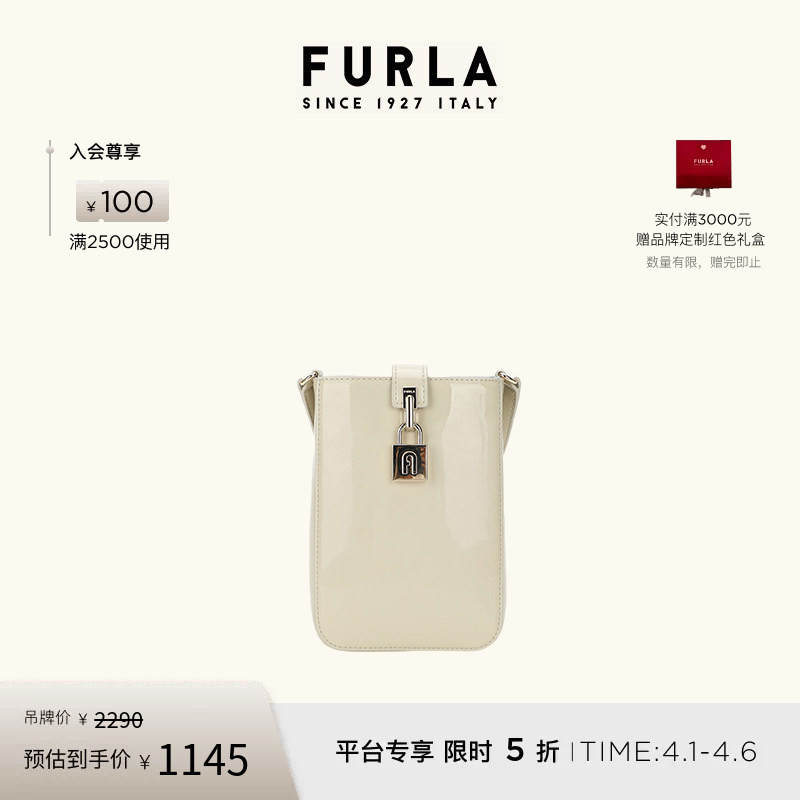 [Gift] Furla Artemis Small Size Women's Fashionable Vertical Mobile Phone Bag Crossbody Bag