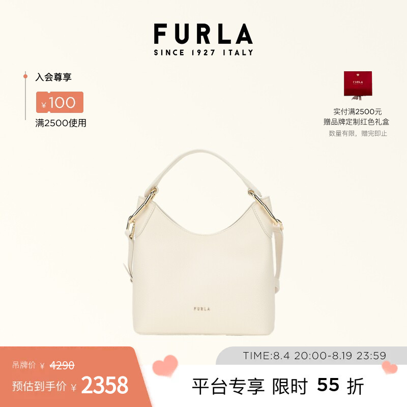 [Chinese Valentine's Day Gift] Furla Clarissa Cowhide Mini Women's Crossbody Hobo Bag