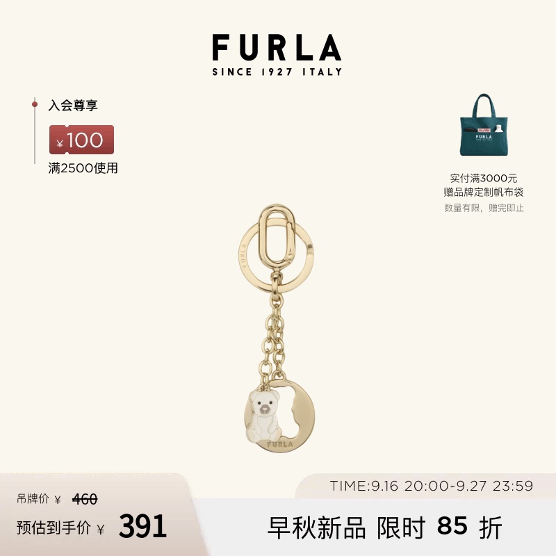 Furla Crystal Women's Bear-Shaped Keychain Pendant Bag Accessory Furla Crystal Women's Bear-Shaped Keychain Pendant Bag Accessory