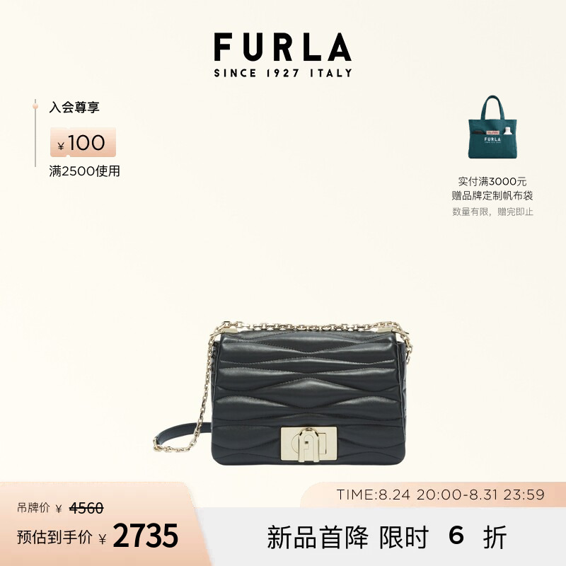 Furla 1927 Small Sheepskin Women's Commuter Chain Bag Shoulder Crossbody Bag