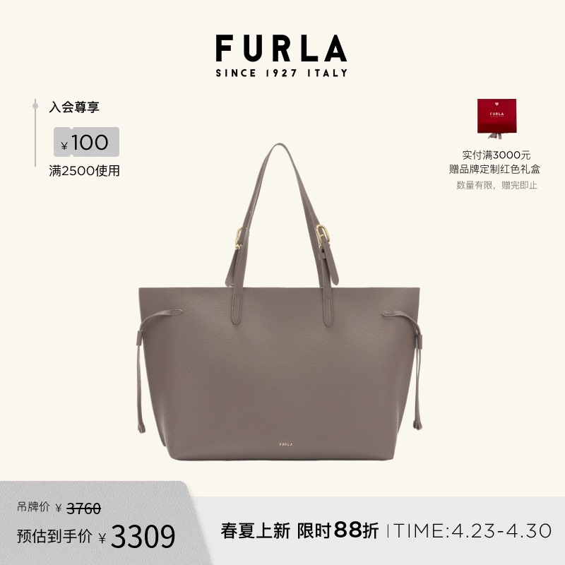[Spring and Summer New Products] Furla Ava Large Leather Women's Work and Commuting Handbag Tote Bag