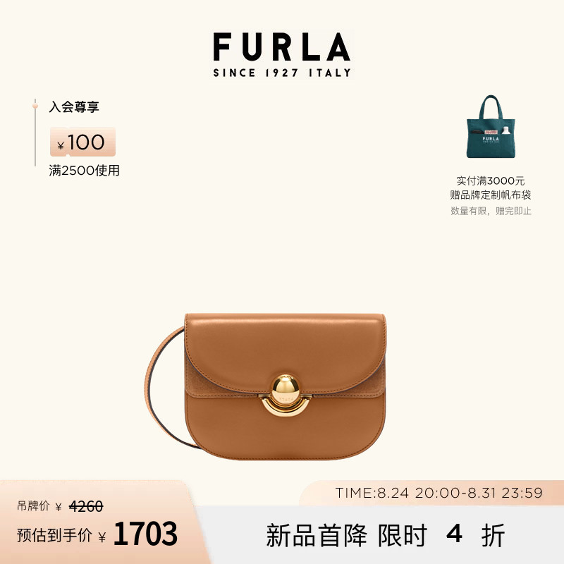 Furla Sfera Leather Mini Women's Fashionable and High-End Shoulder Crossbody Bag
