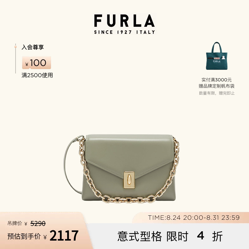 Furla Meridiana Medium-Sized Women's Leather Shoulder Crossbody Chain Bag