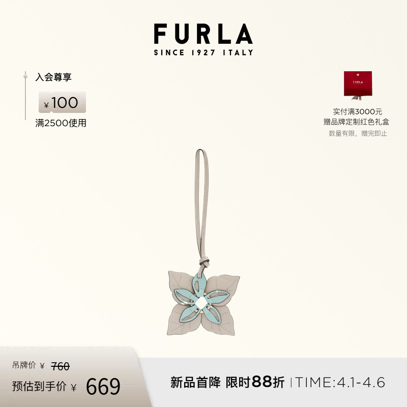 [Gift] Furla Allegra Leather Pendant Bag Handbag Accessory for Women
