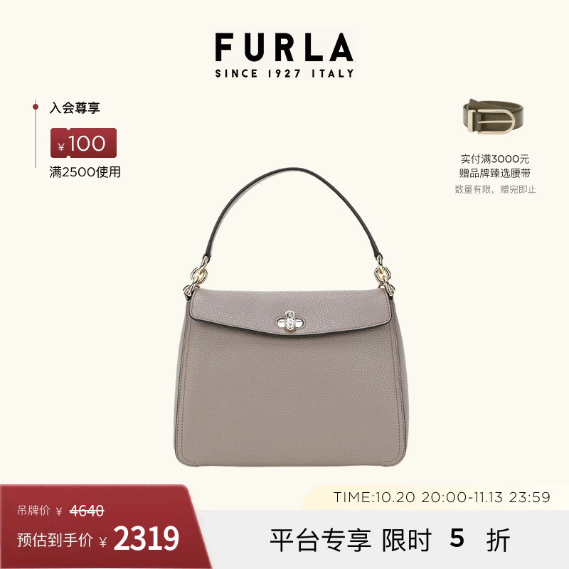 Furla Danae Small Trendy Fashionable Handbag Shoulder Crossbody Women's Bag Tofu Bag