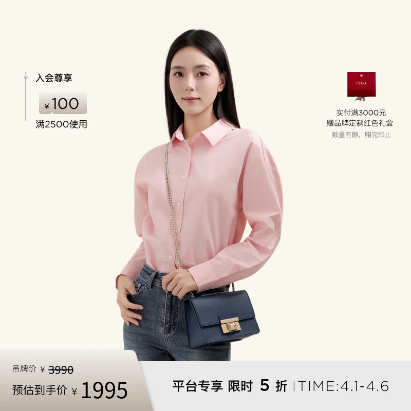 [Gift] Furla Venere Cowhide Mini Women's Crossbody Bag Small Square Bag Chain Bag