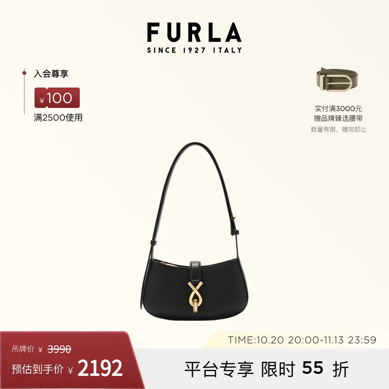 Furla Mianova Mini Exquisite High-End Underarm Shoulder Bag Crossbody Bag Fashionable