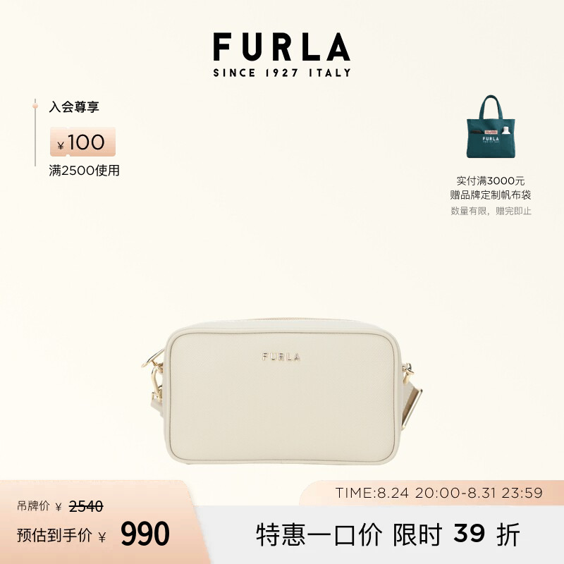 Furla Classic Large Size Women's Crossbody Bag, Fashionable and Elegant Shoulder Bag