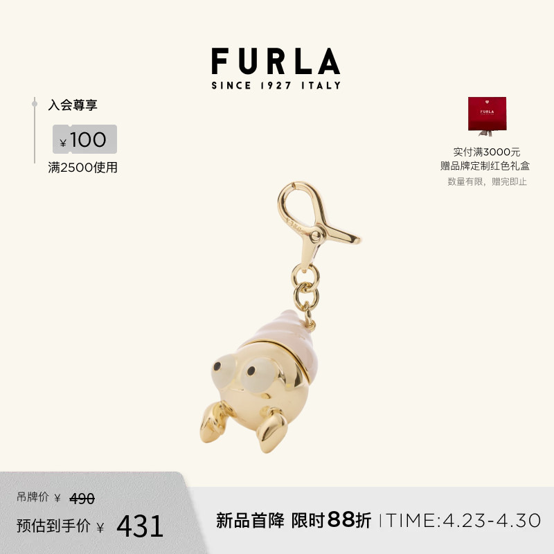[Gift] Furla Hashtag Hermit Crab-Shaped Keychain for Women, Bag Pendant
