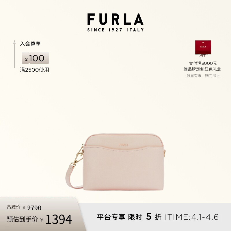 [Gift] Furla Gea Leather Mini Bag for Women, Versatile Casual Shoulder Crossbody Bag