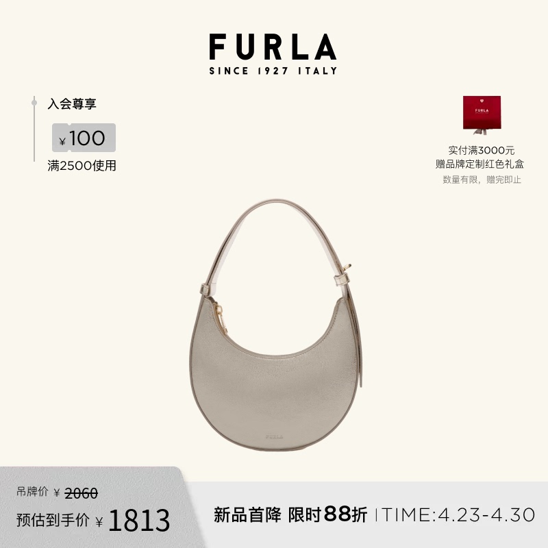 [Gift] Furla Delizia Cowhide Mini Women's Underarm Bag Shoulder Bag Crescent Bag